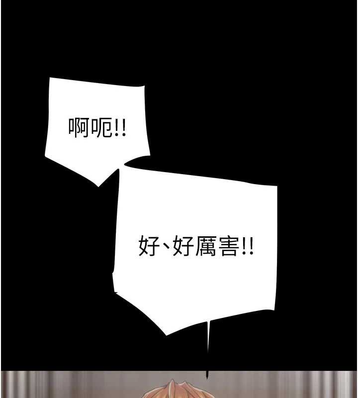 掠夺行动 - 第80話-今晚準備射到腿軟 - page 94