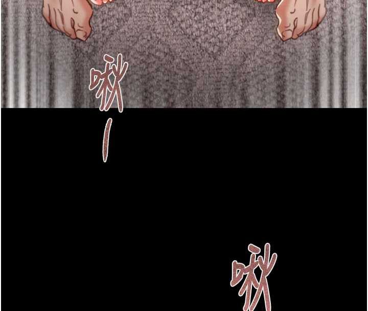 掠夺行动 - 第80話-今晚準備射到腿軟 - page 97