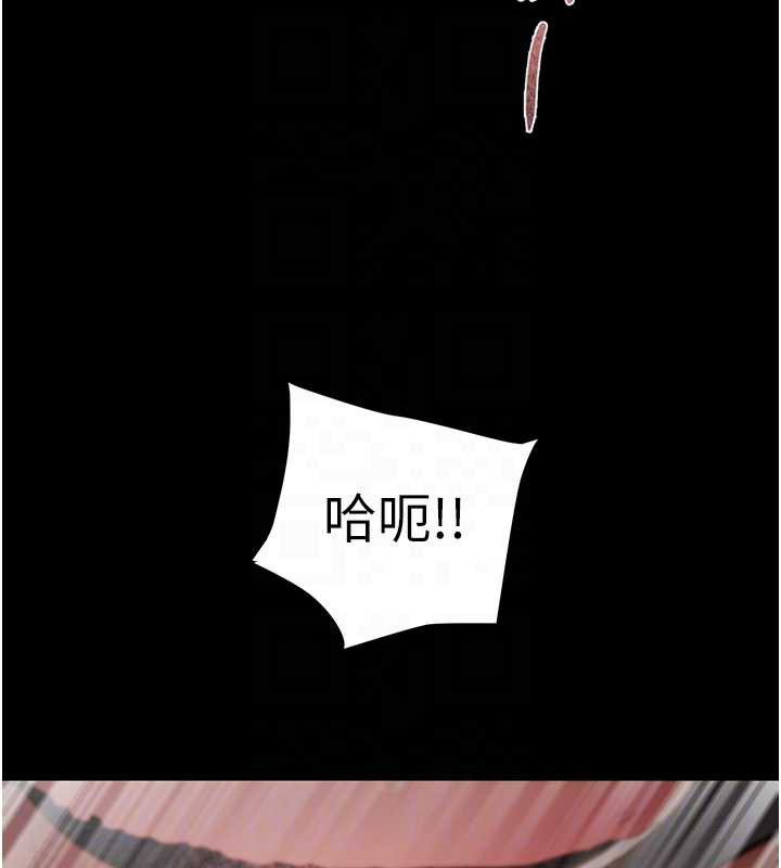 掠夺行动 - 第80話-今晚準備射到腿軟 - page 98