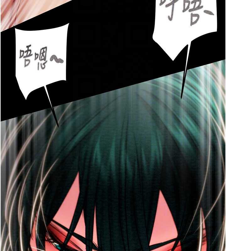 掠夺行动 - 第80話-今晚準備射到腿軟 - page 100
