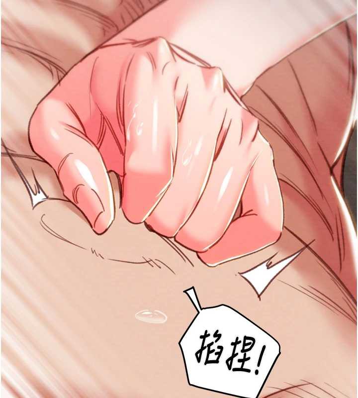 掠夺行动 - 第80話-今晚準備射到腿軟 - page 103