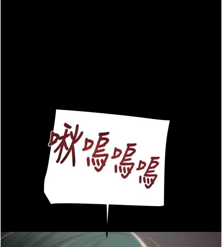 掠夺行动 - 第80話-今晚準備射到腿軟 - page 109