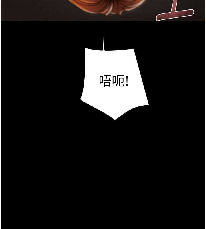 掠夺行动 - 第80話-今晚準備射到腿軟 - page 128