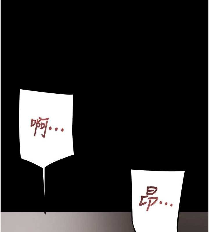 掠夺行动 - 第80話-今晚準備射到腿軟 - page 129
