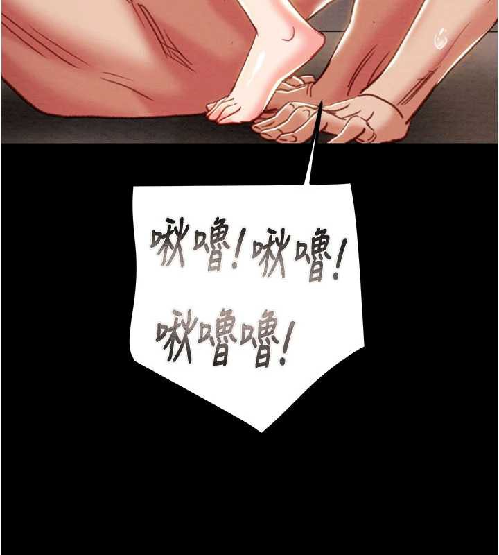 掠夺行动 - 第80話-今晚準備射到腿軟 - page 132