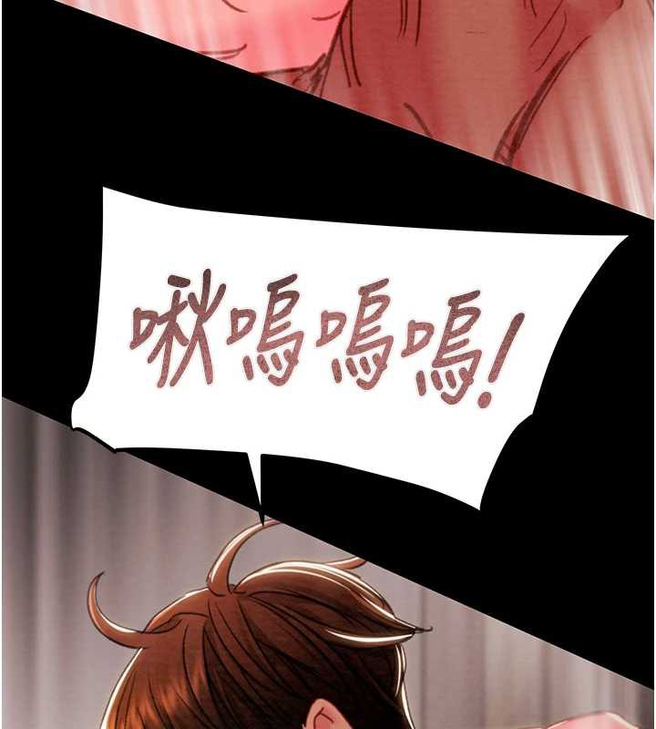 掠夺行动 - 第80話-今晚準備射到腿軟 - page 147