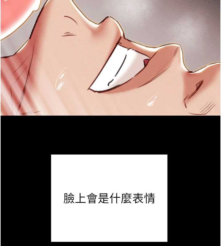 掠夺行动 - 第80話-今晚準備射到腿軟 - page 179