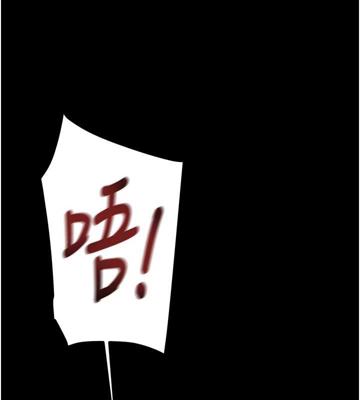 掠夺行动 - 第80話-今晚準備射到腿軟 - page 185