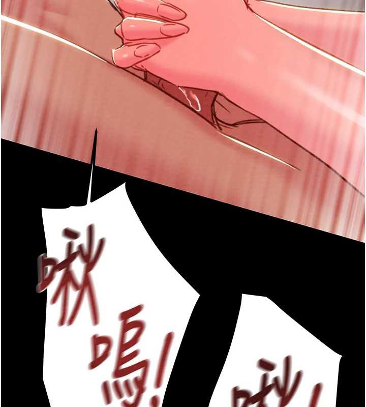 掠夺行动 - 第80話-今晚準備射到腿軟 - page 187