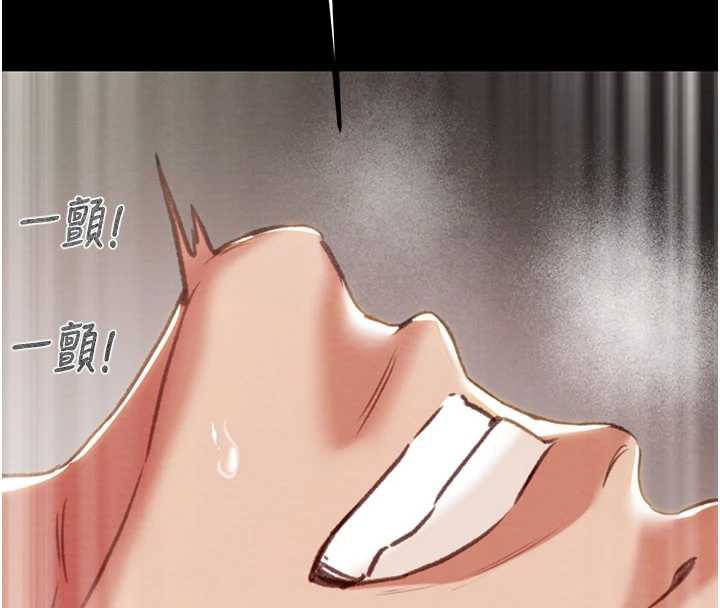 掠夺行动 - 第80話-今晚準備射到腿軟 - page 192