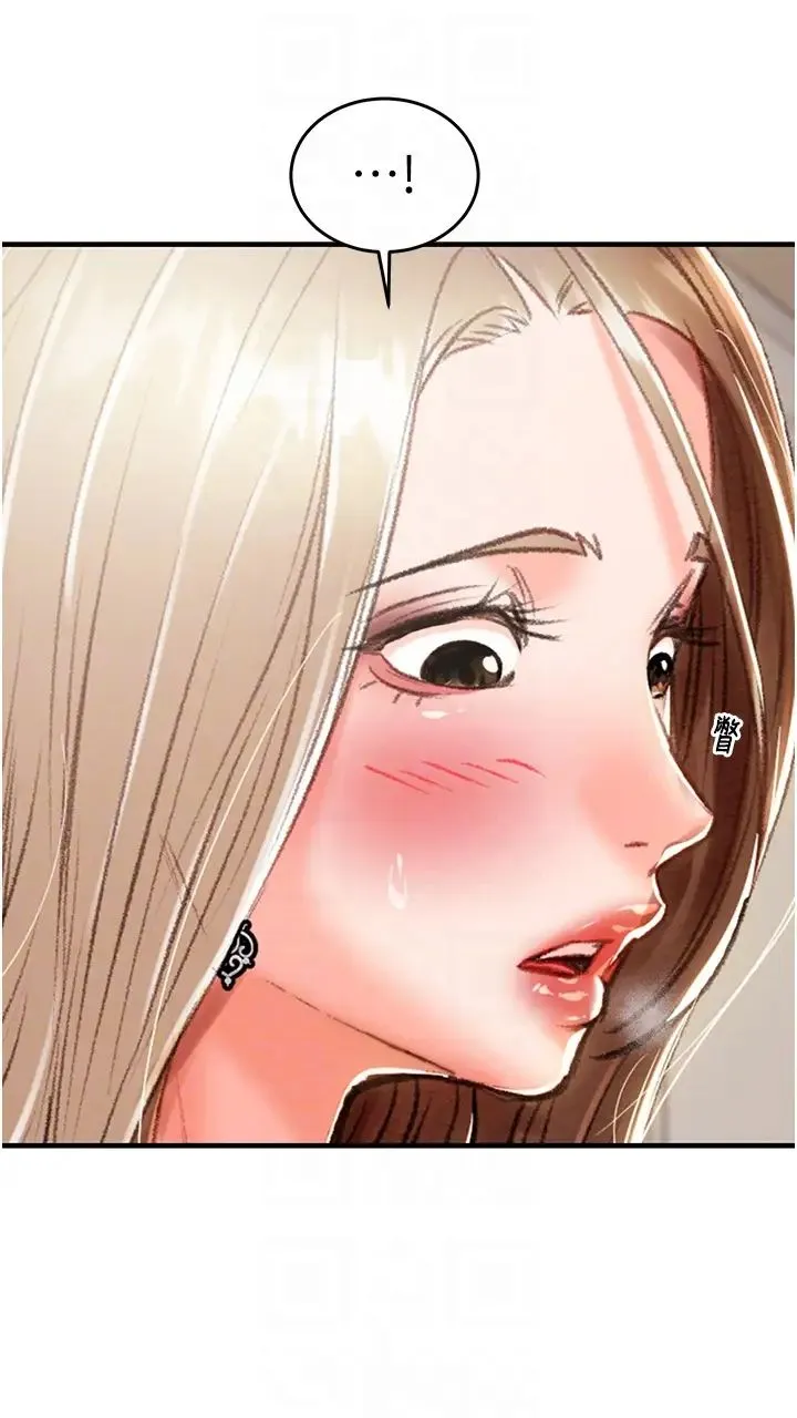 掠夺行动 - 第12話-逐漸被高潮支配的肉體 - page 22