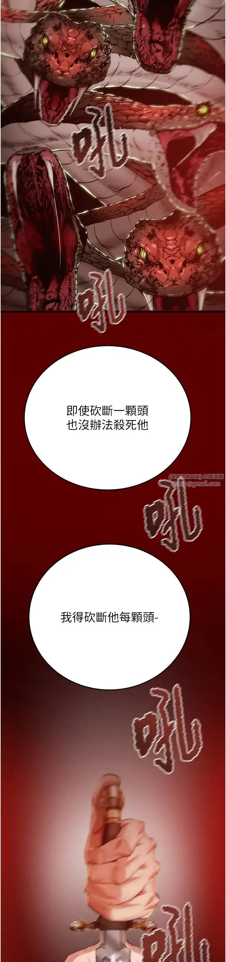 掠夺行动 - 第12話-逐漸被高潮支配的肉體 - page 53