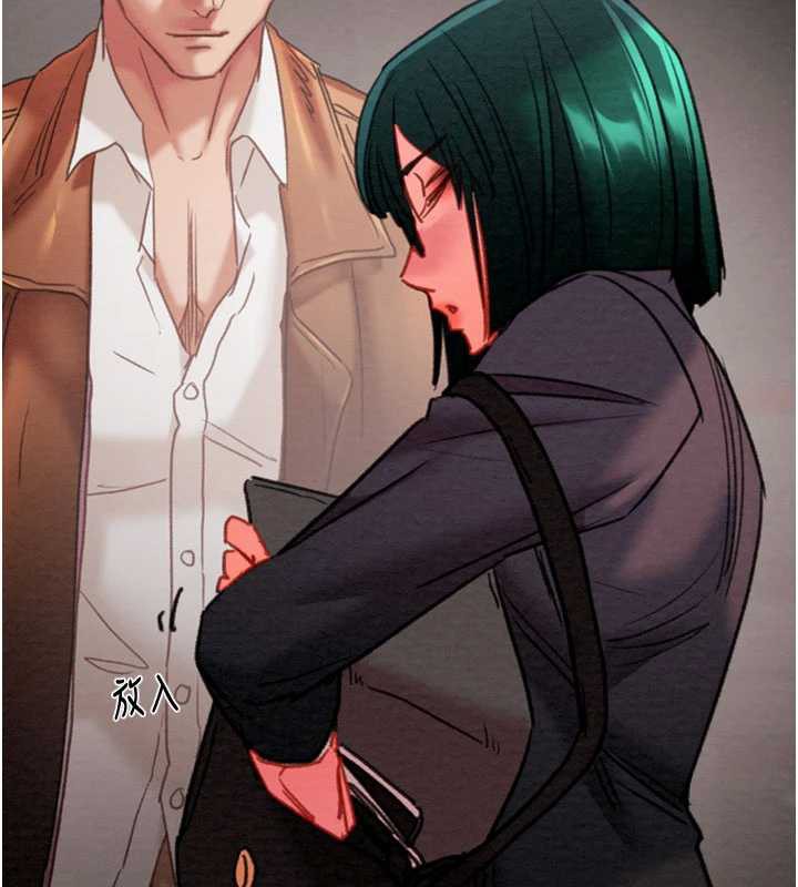 掠夺行动 - 第79話-我是個危險的女人 - page 6