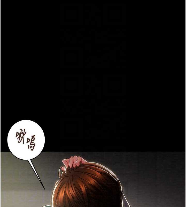 掠夺行动 - 第79話-我是個危險的女人 - page 33