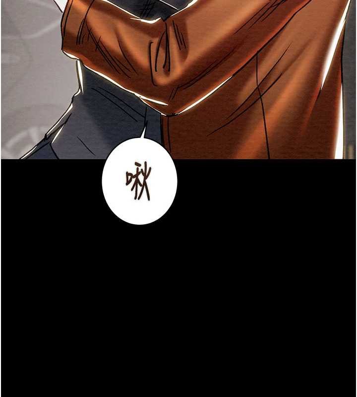 掠夺行动 - 第79話-我是個危險的女人 - page 37