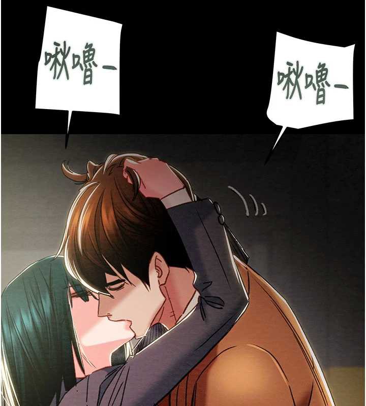 掠夺行动 - 第79話-我是個危險的女人 - page 38
