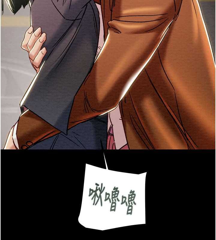 掠夺行动 - 第79話-我是個危險的女人 - page 39