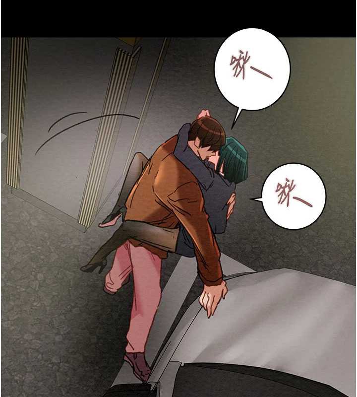 掠夺行动 - 第79話-我是個危險的女人 - page 41