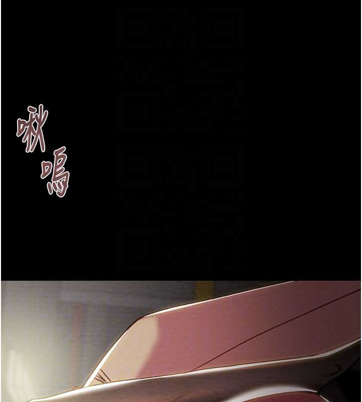 掠夺行动 - 第79話-我是個危險的女人 - page 48