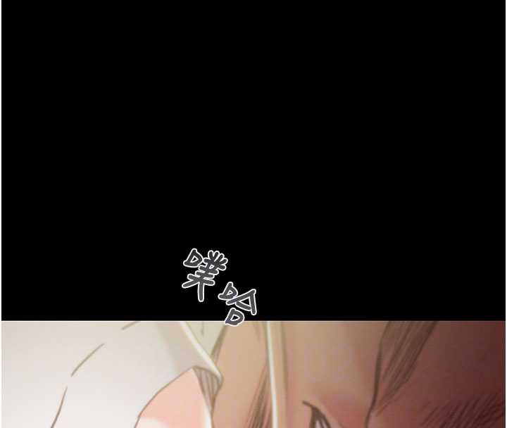 掠夺行动 - 第79話-我是個危險的女人 - page 51