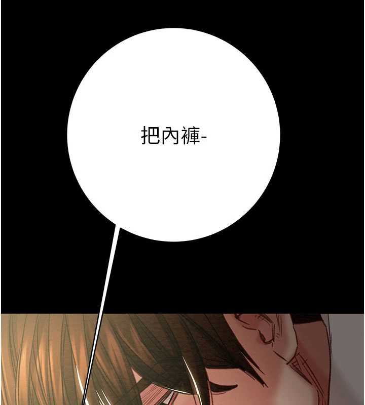 掠夺行动 - 第79話-我是個危險的女人 - page 57