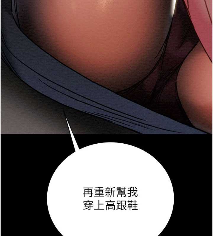 掠夺行动 - 第79話-我是個危險的女人 - page 61