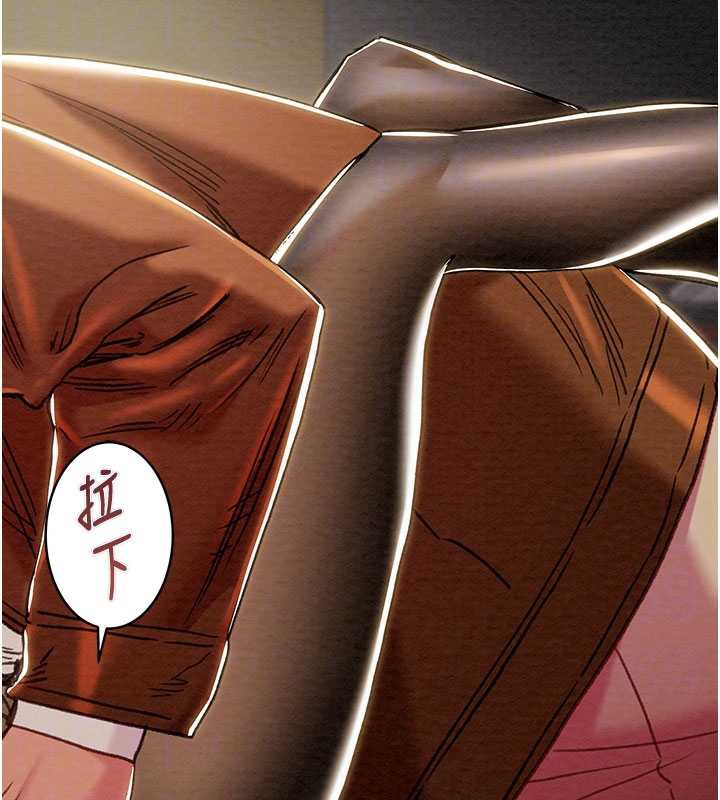 掠夺行动 - 第79話-我是個危險的女人 - page 64