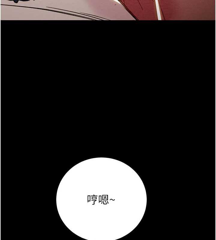 掠夺行动 - 第79話-我是個危險的女人 - page 68