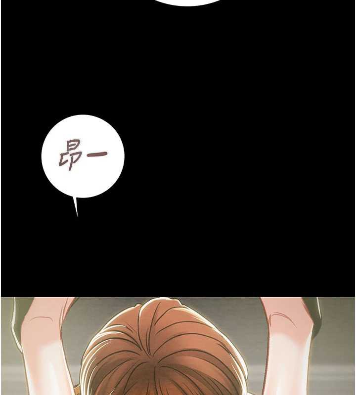 掠夺行动 - 第79話-我是個危險的女人 - page 96