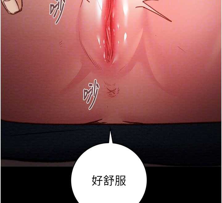 掠夺行动 - 第79話-我是個危險的女人 - page 102