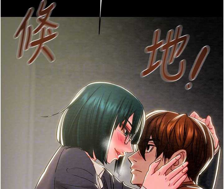 掠夺行动 - 第79話-我是個危險的女人 - page 109
