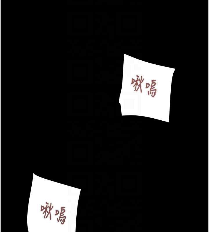 掠夺行动 - 第79話-我是個危險的女人 - page 115