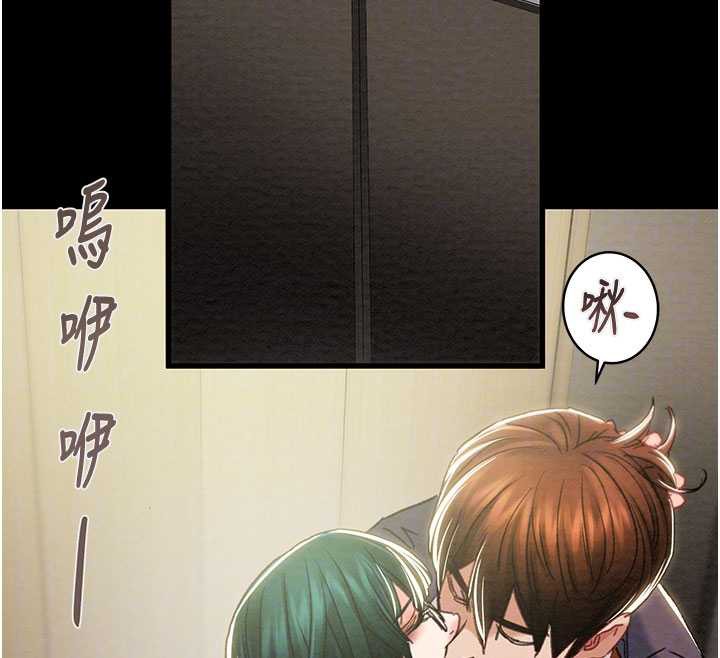 掠夺行动 - 第79話-我是個危險的女人 - page 117