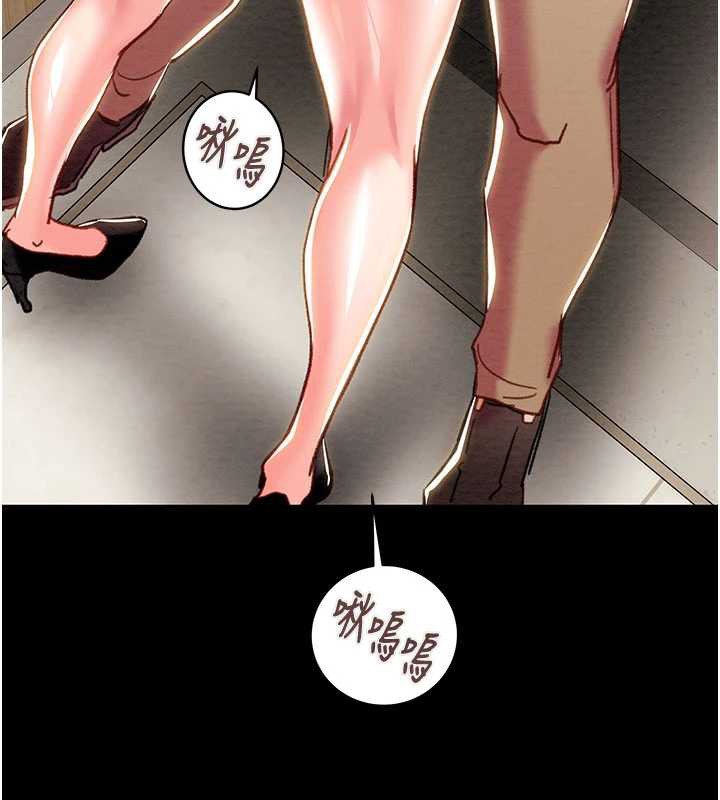 掠夺行动 - 第79話-我是個危險的女人 - page 119