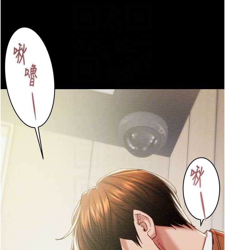 掠夺行动 - 第79話-我是個危險的女人 - page 121