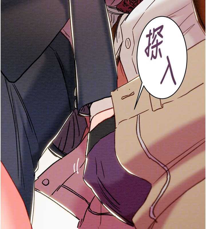 掠夺行动 - 第79話-我是個危險的女人 - page 123