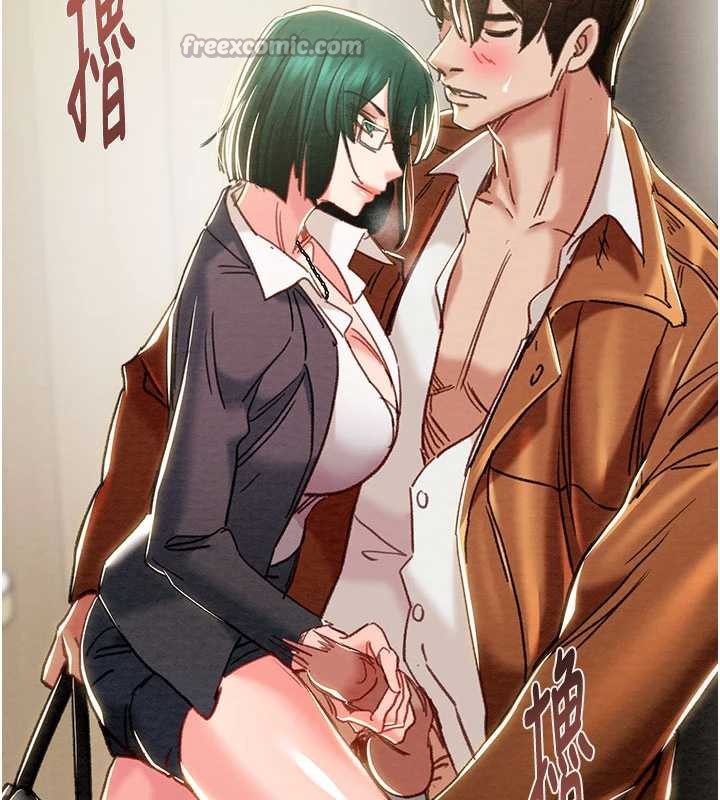 掠夺行动 - 第79話-我是個危險的女人 - page 140