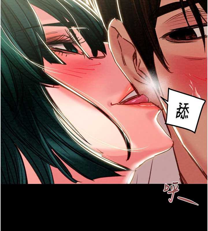 掠夺行动 - 第79話-我是個危險的女人 - page 148