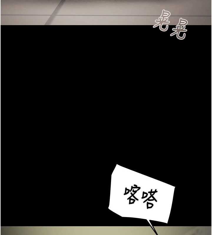 掠夺行动 - 第79話-我是個危險的女人 - page 159