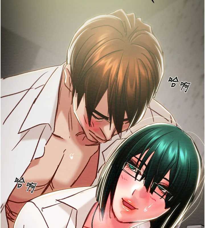 掠夺行动 - 第79話-我是個危險的女人 - page 160