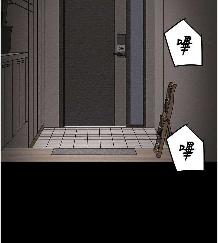 掠夺行动 - 第79話-我是個危險的女人 - page 163