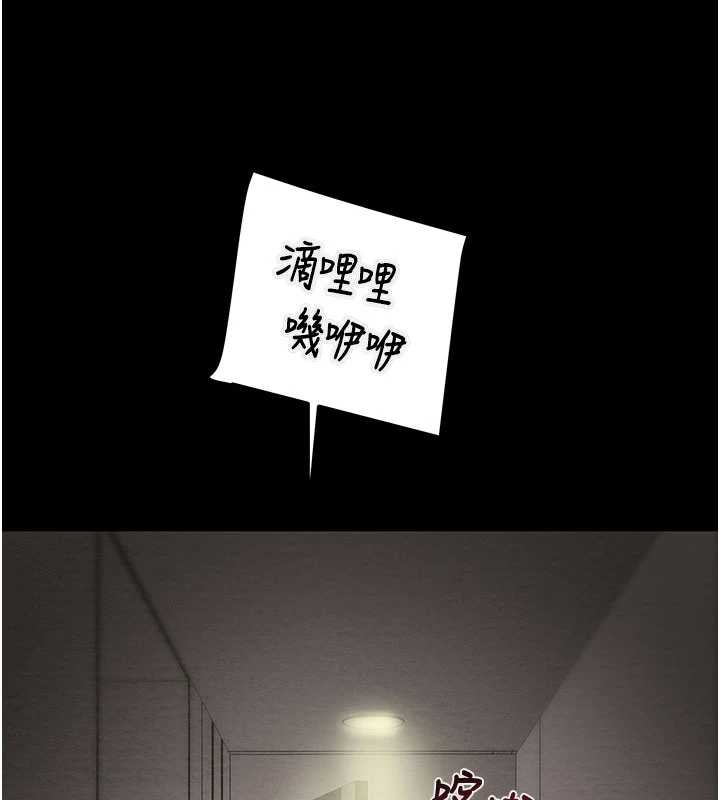 掠夺行动 - 第79話-我是個危險的女人 - page 165