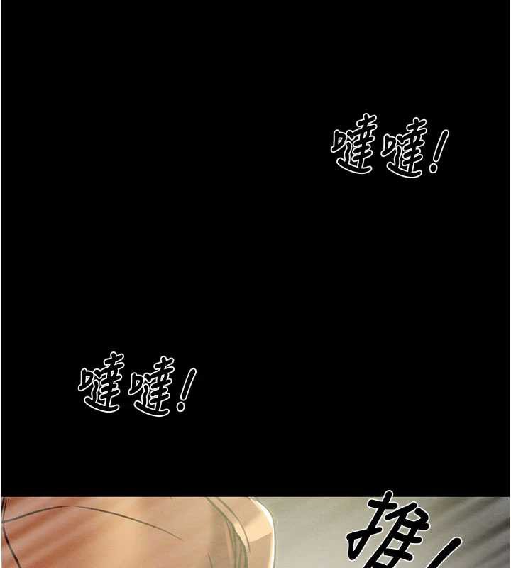 掠夺行动 - 第79話-我是個危險的女人 - page 167