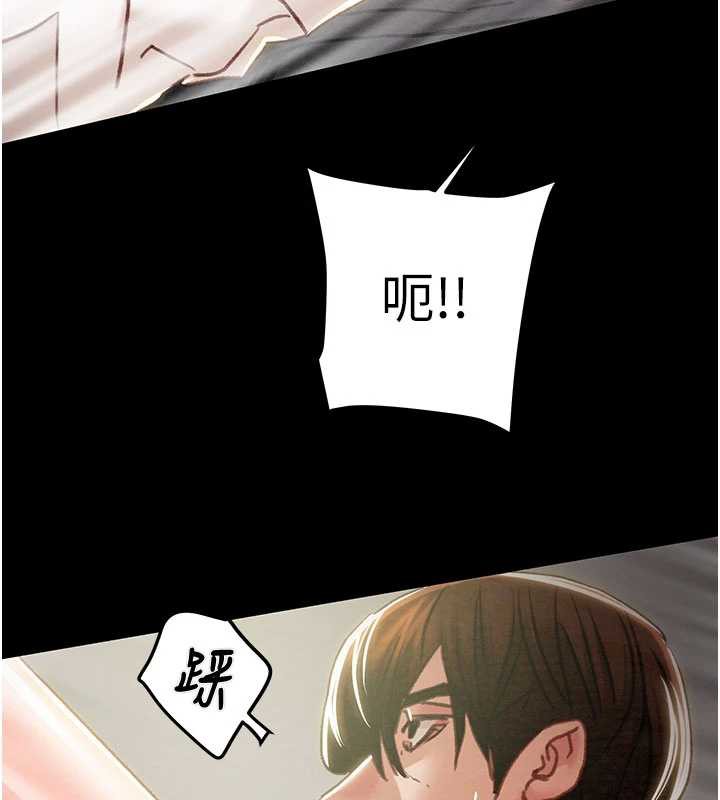 掠夺行动 - 第79話-我是個危險的女人 - page 169