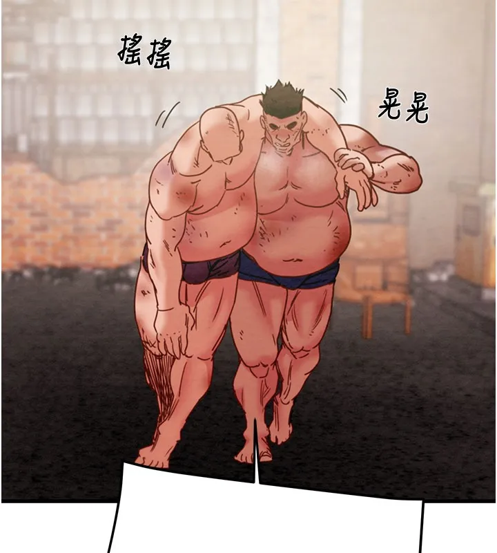 掠夺行动 - 第66話-你的家人在我手上 - page 5