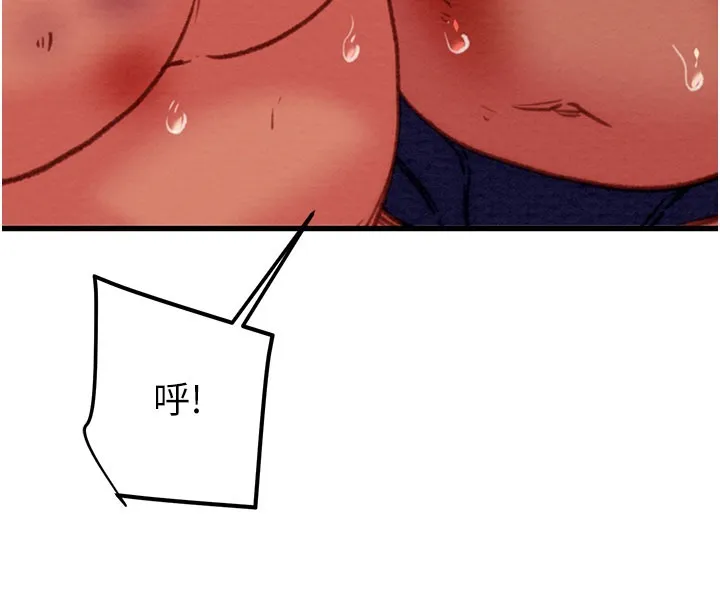 掠夺行动 - 第66話-你的家人在我手上 - page 8