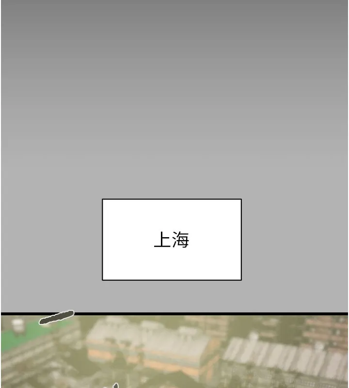掠夺行动 - 第66話-你的家人在我手上 - page 16