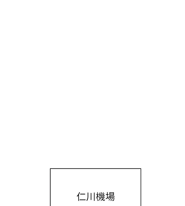 掠夺行动 - 第66話-你的家人在我手上 - page 40