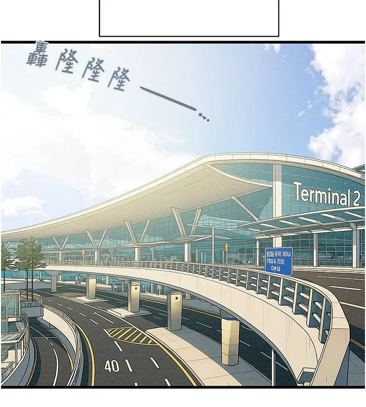 掠夺行动 - 第66話-你的家人在我手上 - page 41