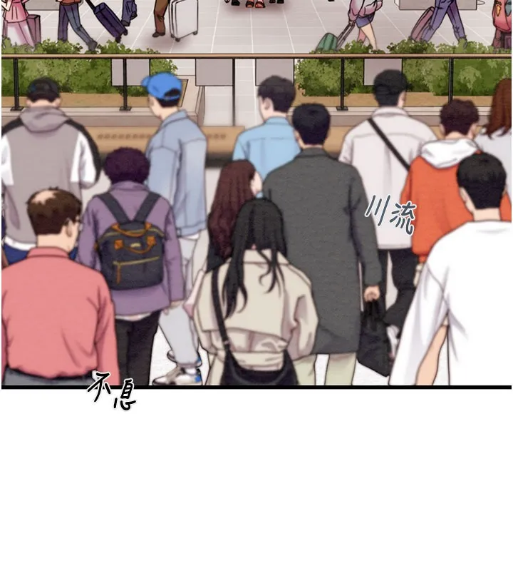 掠夺行动 - 第66話-你的家人在我手上 - page 44